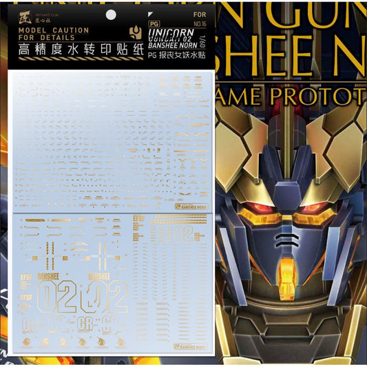 20250722 Artisan's Club PG 1/60 Banshee Norn Gold Coating Water Slide Decal