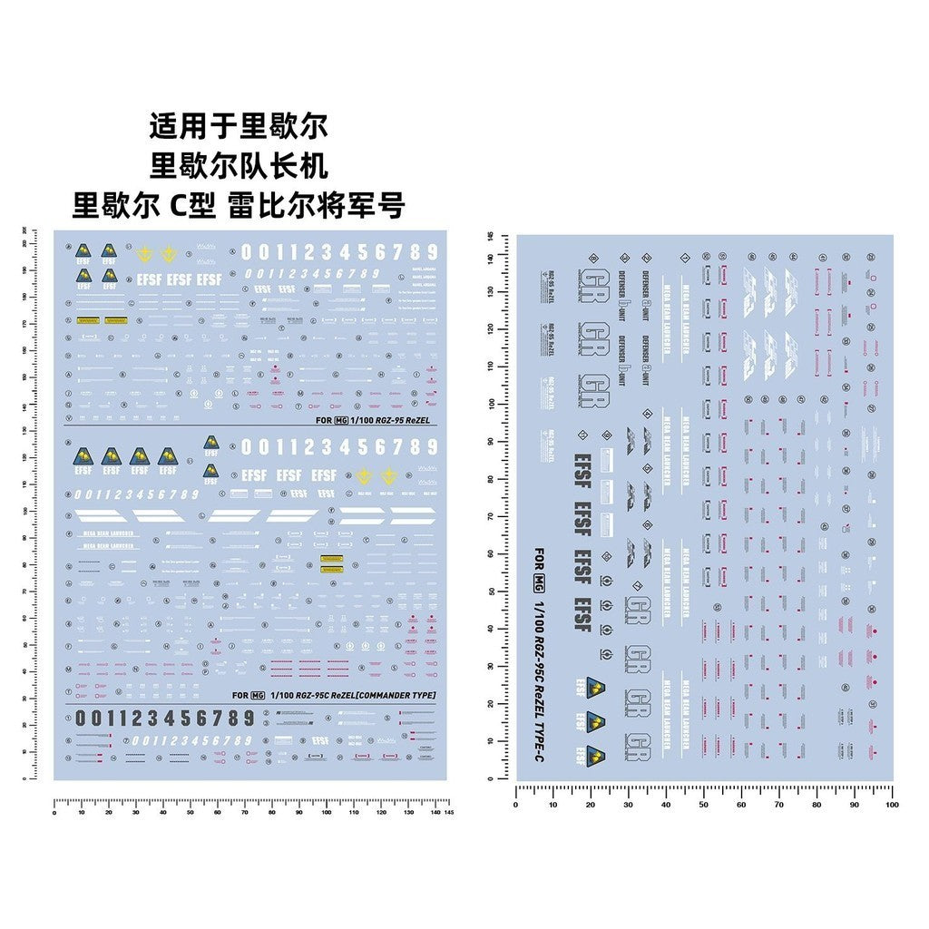 20250722 Artisan's Club MG 1/100 ReZEL / RGZ-95C ReZEL Type C Water Slide Decal