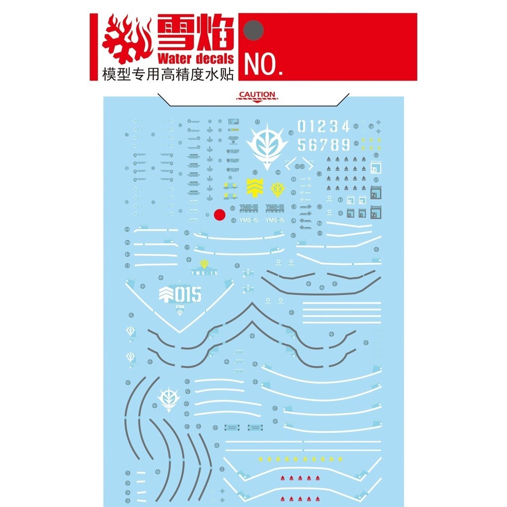 20250722 XY XUEYAN / SNOW FLAME MG 101 1/100 Gyan Water slide decall