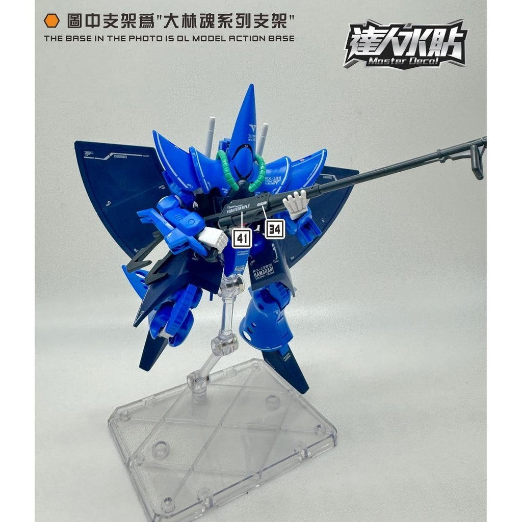 MASTER Water Slide Decal H035 HGUC HG 1/144 Hambrabi Fluo Type Collectibles
