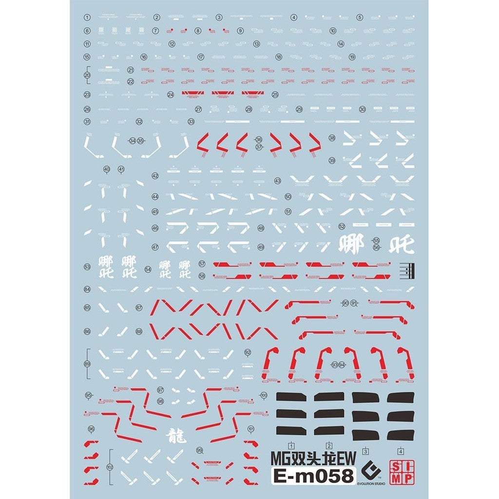 20250721 EVO MG Altron EW Water Slide Decal EVOPM002