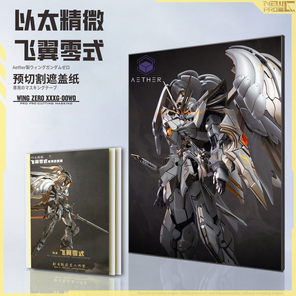 NewC Pre-cut masking tape  AETHER MG Wing Zero GK (No kits, no GK parts)