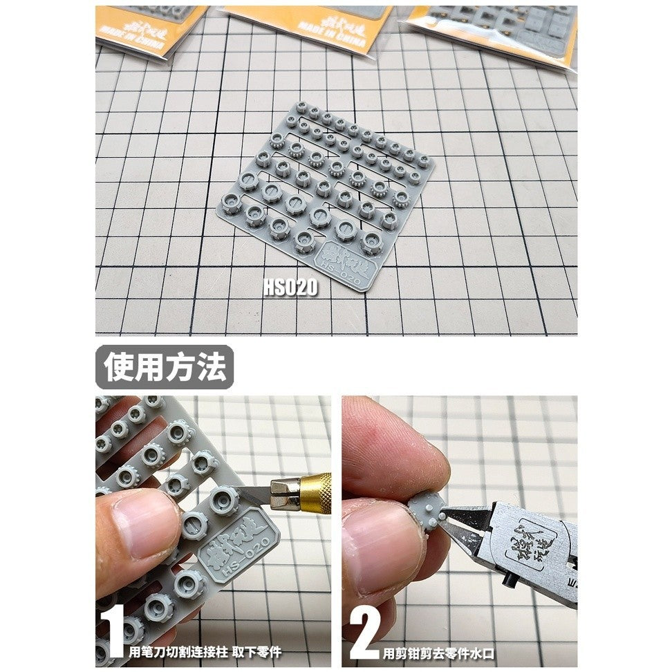 MOSHI M.S. HS020 Model Detail Modification Flat Head Joint Screw