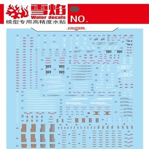 20250722 XUEYAN XY / SNOW FLAME RG 21 Freedom Ver.GCP Water slide decal