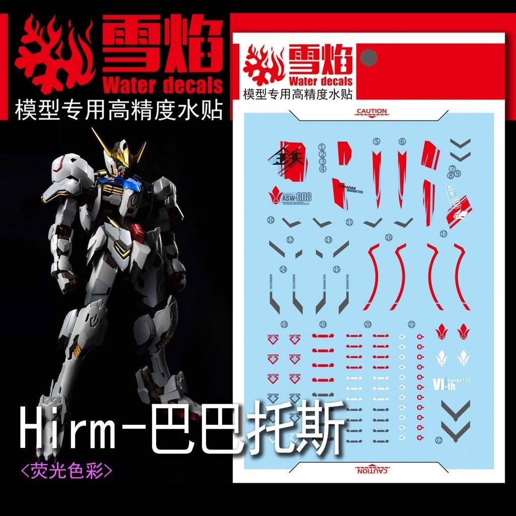 20250722 XUEYAN XY / SNOW FLAME HIRM 1/100 Barbatos ASW-G Barbatos Fluorescence Water slide decal