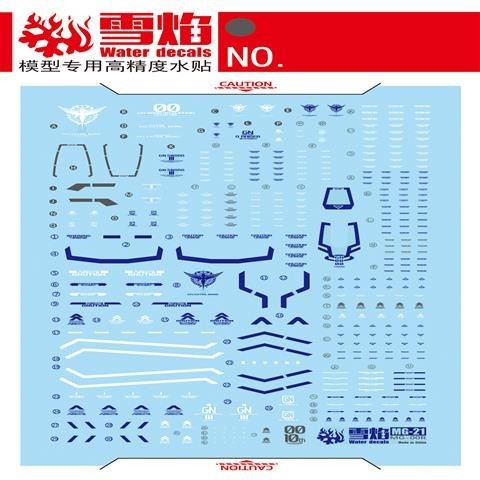 20250722 XUEYAN XY / SNOW FLAME MG 21 00 Raiser XN OOXN 00R  Fluorescence Water slide decal