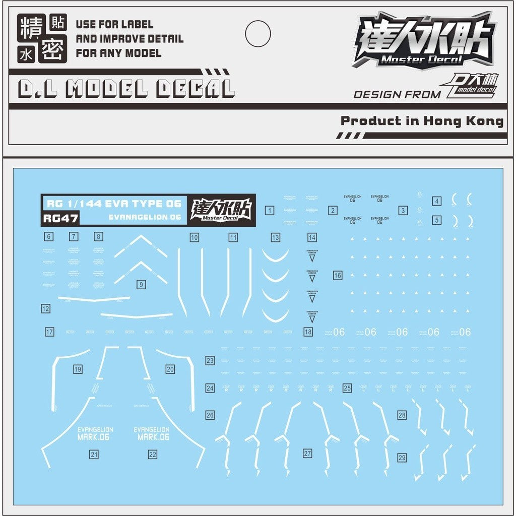 DL DALIN Water slide decal RG EVA 06