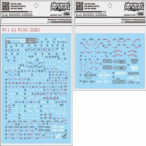 DL DALIN Water slide decal W11 MG WING ZERO EW KA