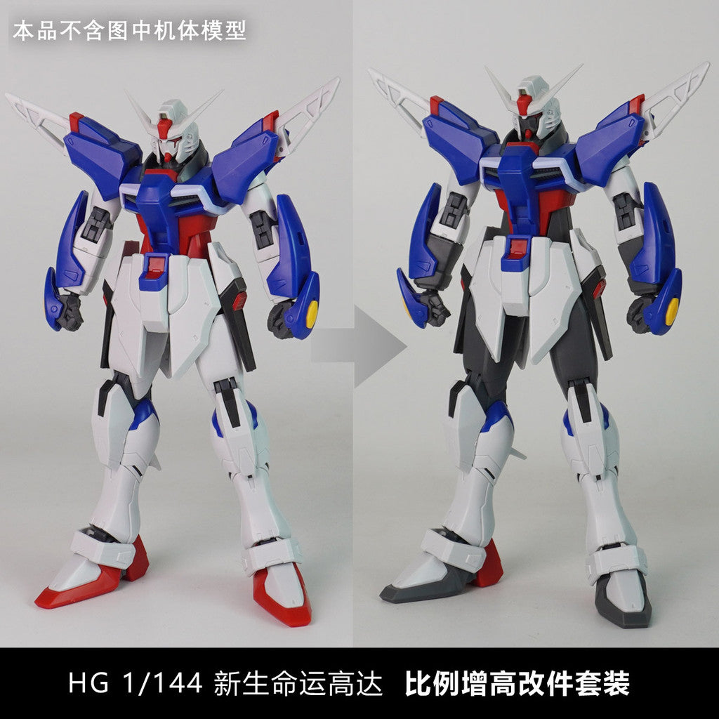 Plasticist Studio HG 1/144 Destiny face leg waist arms feet detail upgrade parts 3D printing parts  not include the body (SDJJ054)