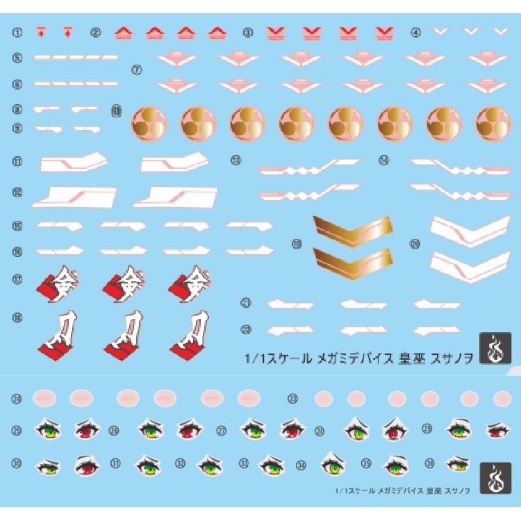 YAN FLAME Water Slide Decal KP581 AUV Susanowo Water Slide Decal (YANMD010) 20250721