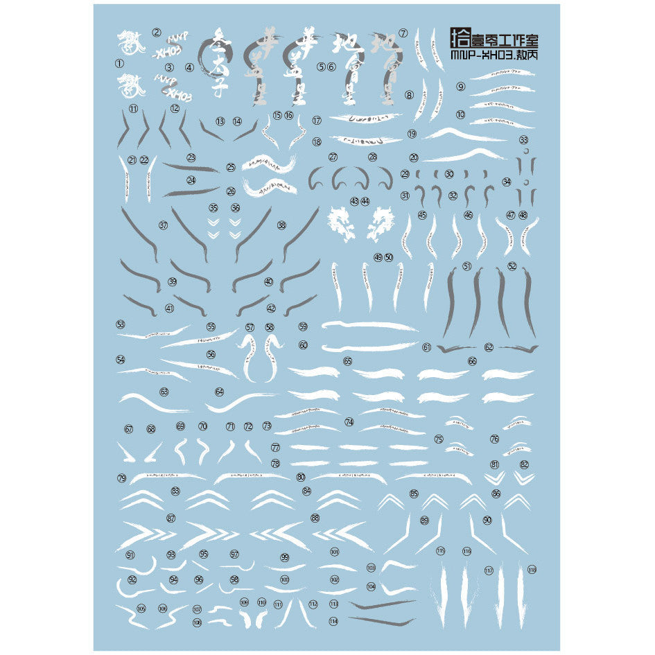 1010 Water Slide Decal MOTOR NUCLEAR Aobing MNP-XH03 1010GM002