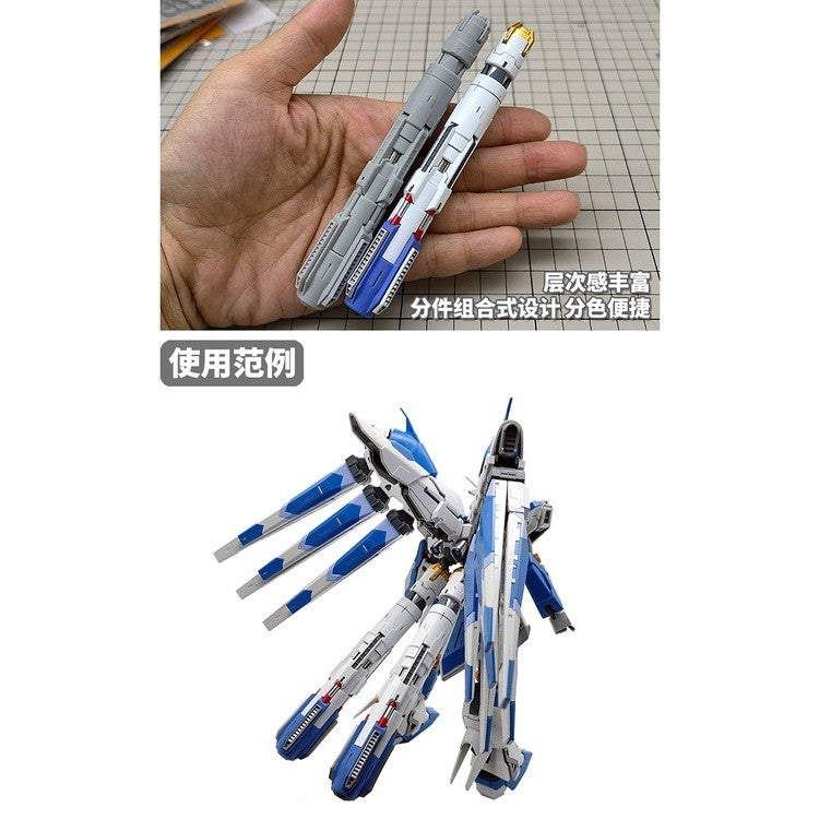 MOSHI M.S. HS030 Model Modification RG 1/144 HI NU HI-V Booster