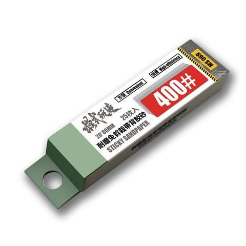 MOSHI M.S. MS069 Military Model Wear-Resisting Adhesive Sandpaper Wet And Dry