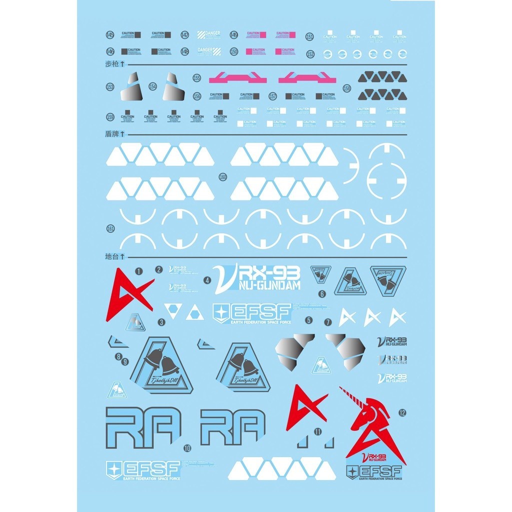 20250722 XUEYAN XY / SNOW FLAME 1/60 Nu RX-93 5in1 Water slide decal