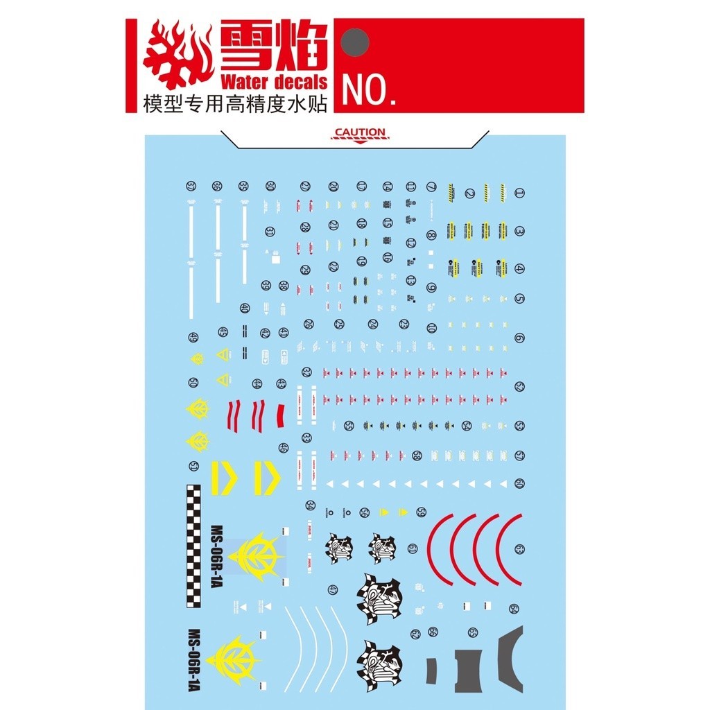 20250722 XUEYAN XY / SNOW FLAME RG 02-Eric Manthfield's Zaku ⅡZaku 2 Fluorescence Water slide decal