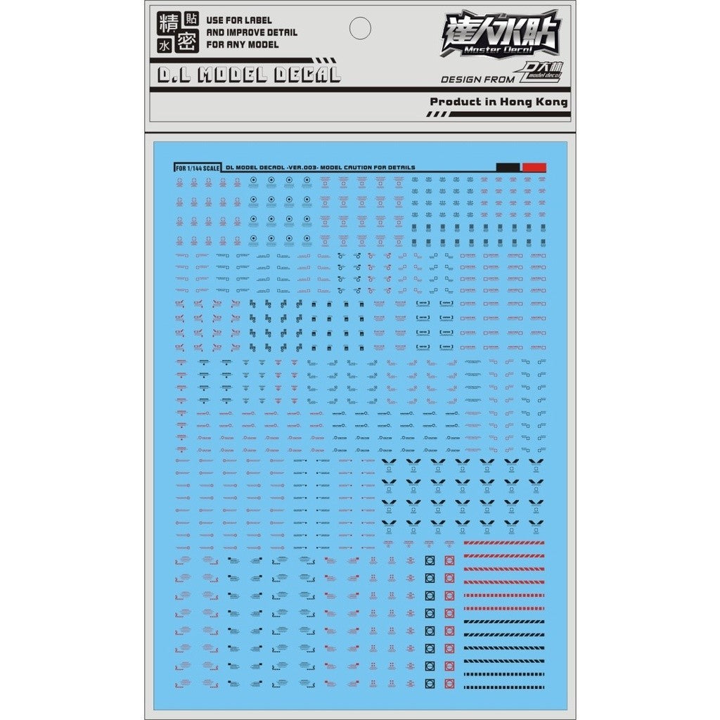 DL DALIN Water slide decal RG HG 1/144 C011 General Use Warning Sign Mark
