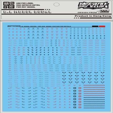 DL DALIN Water slide decal RG HG 1/144 C011 General Use Warning Sign Mark