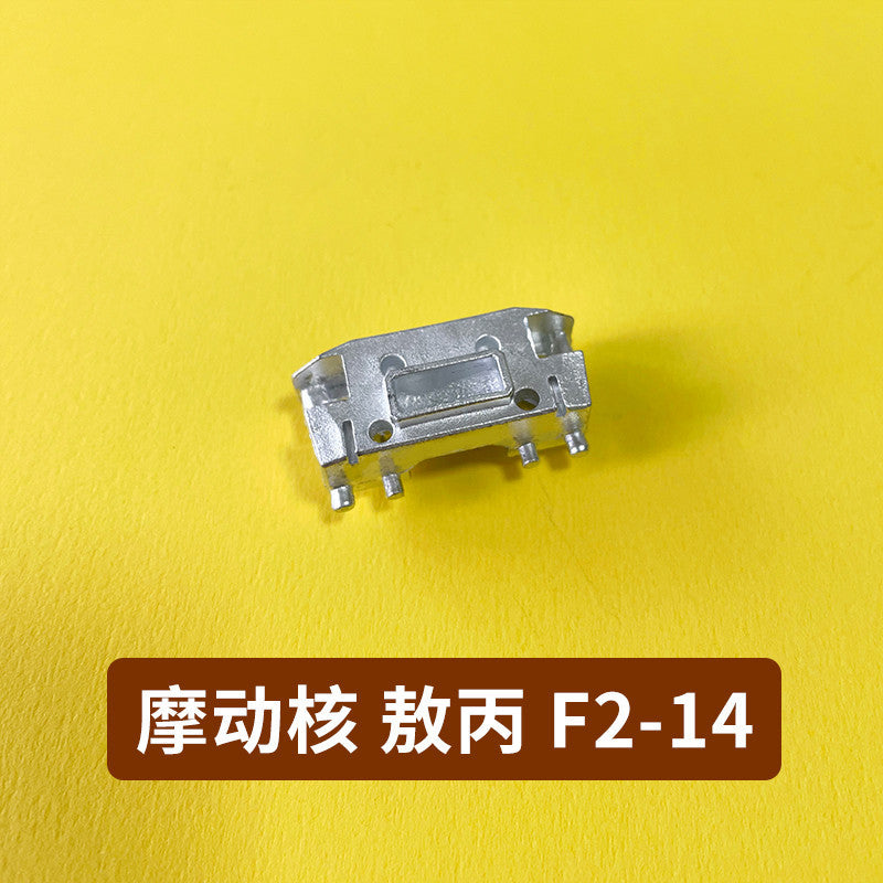 CA MOTOR NUCLEAR MNP-XH03 AOBING ARMS F1-5 F2-14 B10 Metal spare parts 20250717