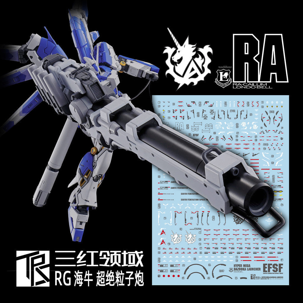 Transamsphere TRS RG 1/144 Hi- Hi Nu + Hyper Mega Bazooka PB Water Slide Decal TRSRG013