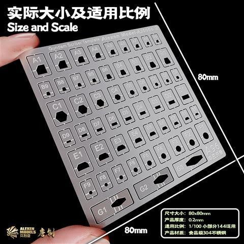 Alexen AJ0096 AJ0097 Model Tool Flat/Folding Detail Modification Auxiliary Engraving Ruler