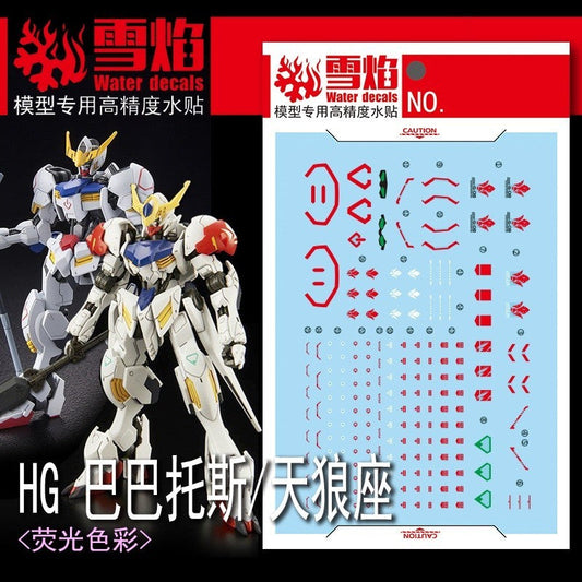 20250722 XUEYAN XY / SNOW FLAME CORGI HG 1/144 BARBATOS LUPUS Ver.MR Fluorescence Water slide decal