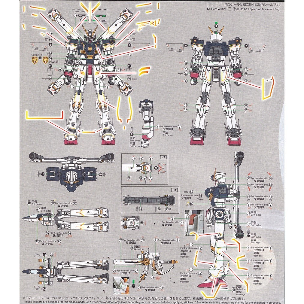 20250722 XUEYAN XY / SNOW FLAME RG 31 Crossbone X1 Fluorescence Water slide decal