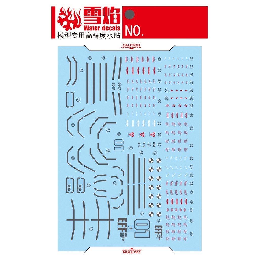 20250722 XUEYAN XY / SNOW FLAME HG-15 Local Type   Test Type  Fluorescence Water slide decal