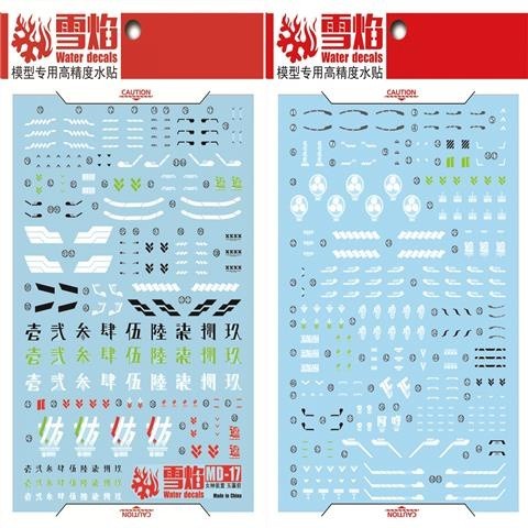 20250722 XUEYAN XY / SNOW FLAME MD-17 KP590 Asra Tamamonomae Fluorescence Water slide decal