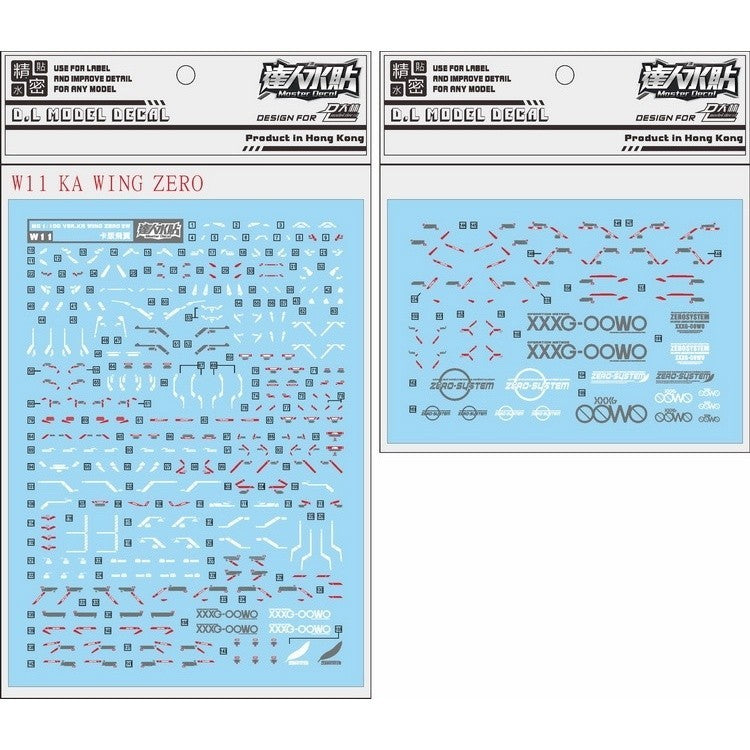 DL DALIN Water slide decal W11 MG WING ZERO EW KA