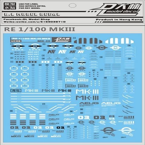 DL DALIN Water slide decal MG Series Ka Nu Hi Nu 00Q GN4 JUSETICE UNICORN DYNAMES RX78