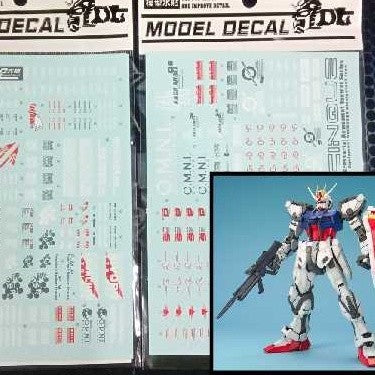 DL DALIN Water slide decal PG Strike Sky Graspes
