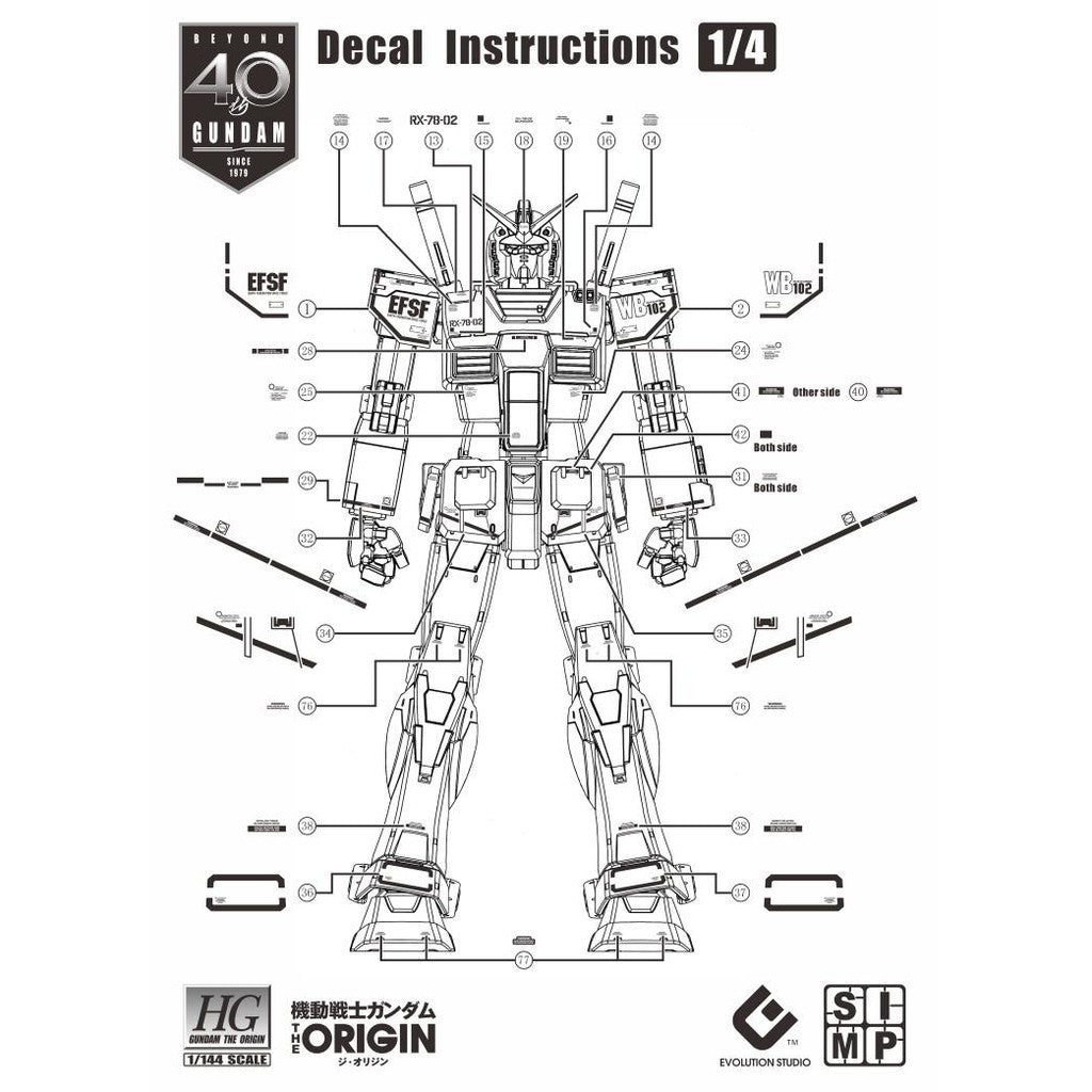 20250721 EVO HG 1/144 GTO RX-78-2 RX78-2 RX78 Fluo Water Slide Decal EVOHG038