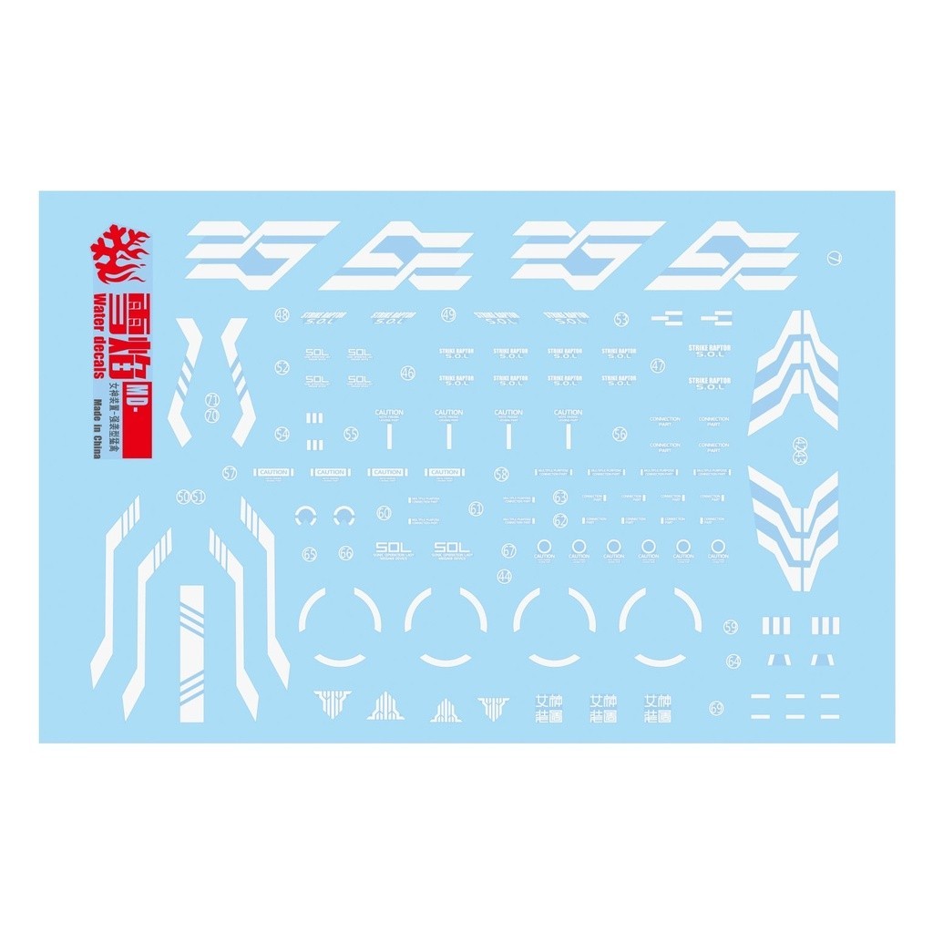 20250722 XUEYAN XY / SNOW FLAME MD Strike Raptor Fluorescences Water slide decal