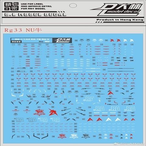DL DALIN Water slide decal RG Series EVA 01 Impulse Unicorn Freedom Crossbone Strike