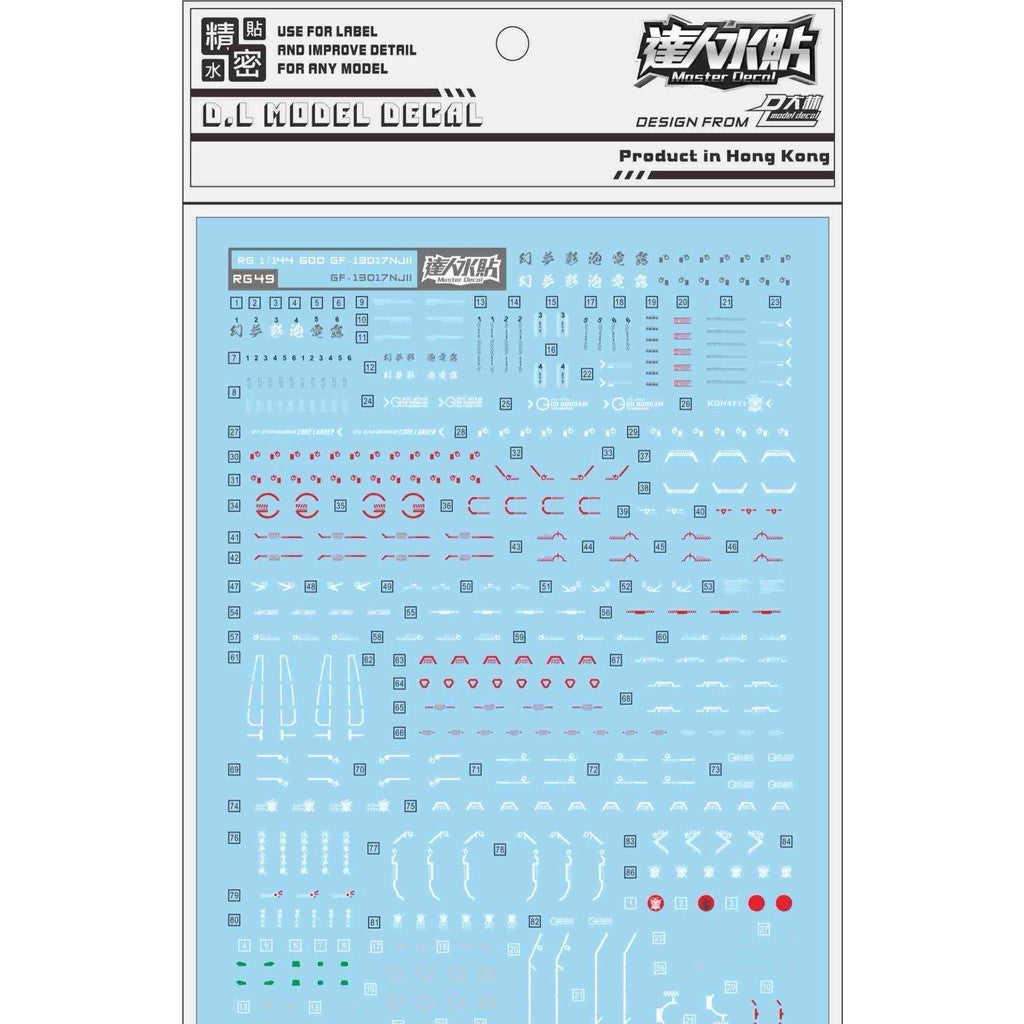 DL DALIN Water slide decal RG 1/144 GOD G
