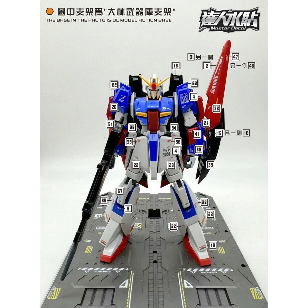 MASTER Water Slide Decal H002 HG 1/144 ZETA Z Collectibles