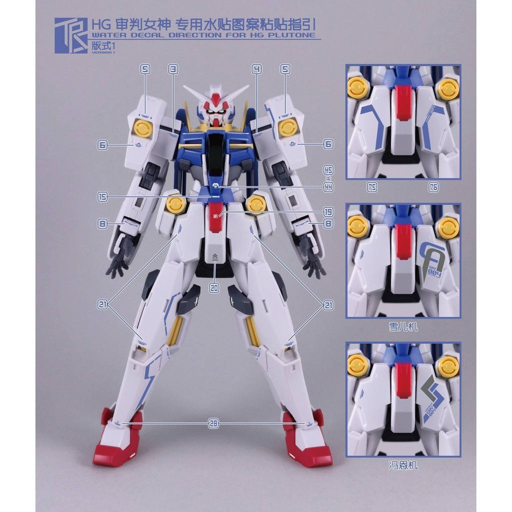 Transamsphere TRS HG 1/144 Plutone Water Slide Decal TRSHG002