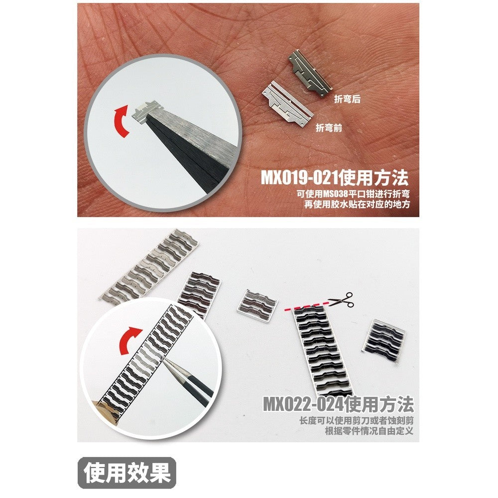 MOSHI M.S. MX019-MX024 Military Model Etching Detail Parts