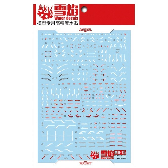 20250722 XUEYAN XY / SNOW FLAME MG 15  Wing Zero EW Ver.Ka Fluorescence Water slide decal