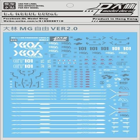 DL DAlibabaN Water slide decal MG Freedom Justice Turn Red Frame Sazabi DX NT-1 Phenex