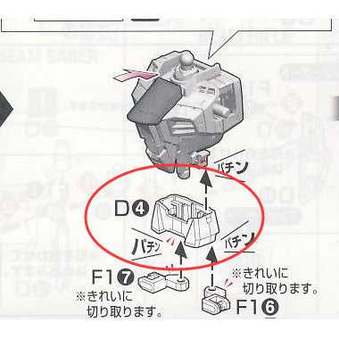 CA RG Strike Freedom D4 Wasit replacement spare parts