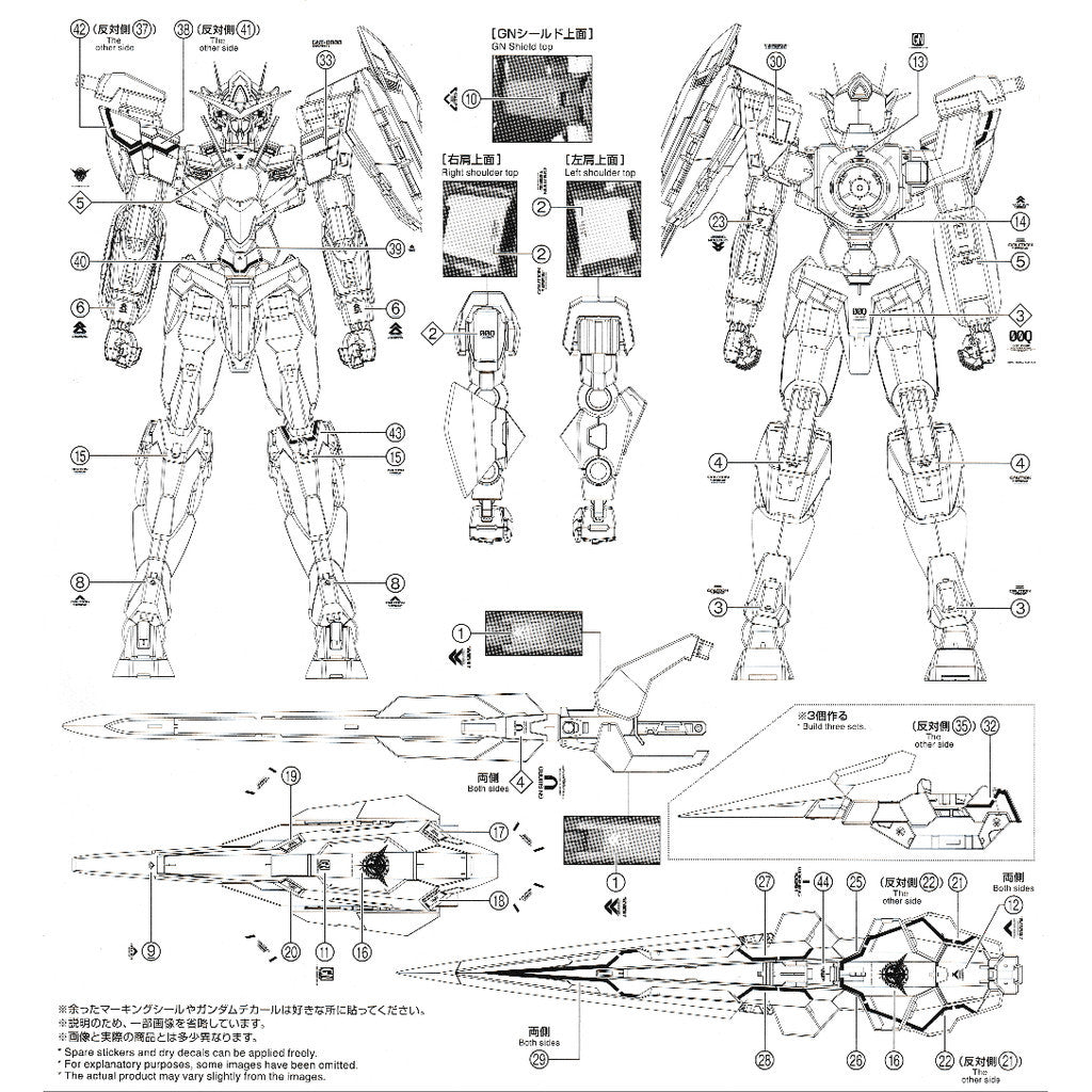 Transamsphere TRS MG 1/100 GNT-000 00Q Full Saber GN4 Water Slide Decal TRSMG004