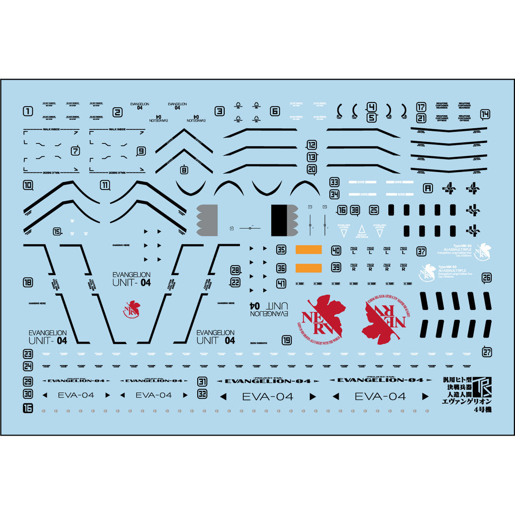Transamsphere TRS RG EVA Unit-04 Unit 04 Water Slide Decal TRSRG015