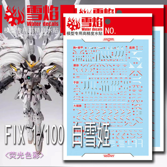 20250722 XUEYAN XY / SNOW FLAME FIX MG 1/100 SNOW WHITE WING Water slide decal