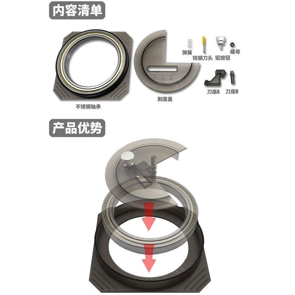 MOSHI M.S. MS075 Military Model Specific Precision Circle Cutter