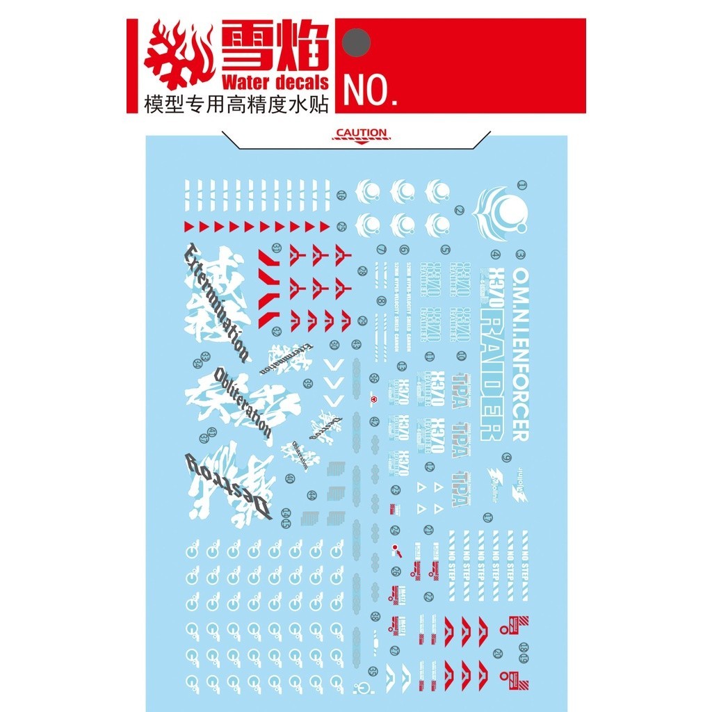 20250722 XUEYAN XY / SNOW FLAME FM 03 Raider  1/100 Fluorescence High-Accuracy Water slide decal