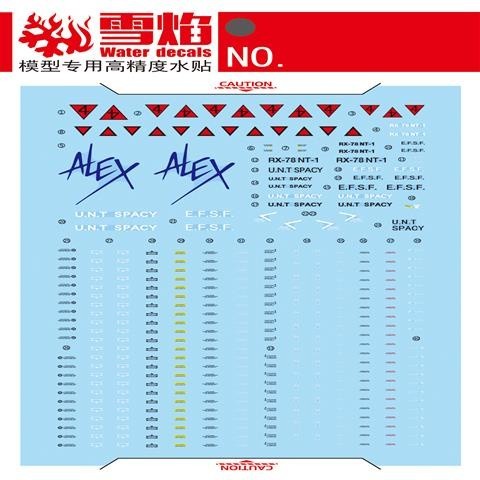 20250722 XUEYAN XY / SNOW FLAME MG 49 RX-78 NT-1 Ver.2.0 Alex 2.0 Fluorescence Water slide decal