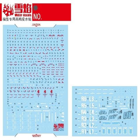 20250722 XUEYAN XY / SNOW FLAME MGEX 63 Unicorn Ver.Ka High-Accuracy Fluorescence Water slide decal