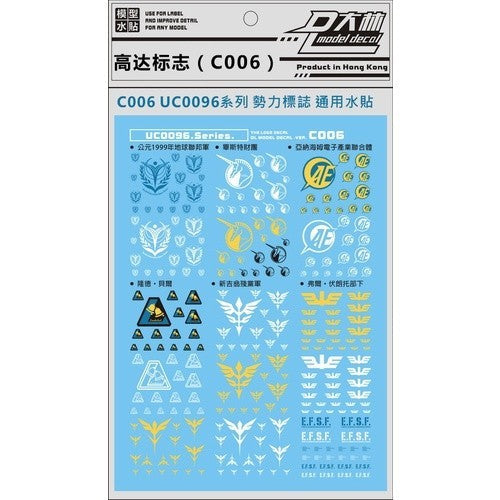 DL DALIN Water slide decal C005 C006 UC Zeong Zeon Series Logo Sign Mark