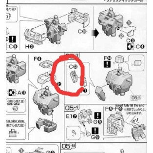 CB RG 18 1/144 butcher parts for RX-78-2